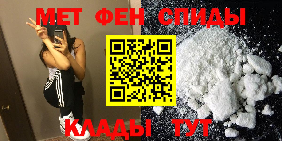 АМФЕТАМИН VHQ Долгопрудный