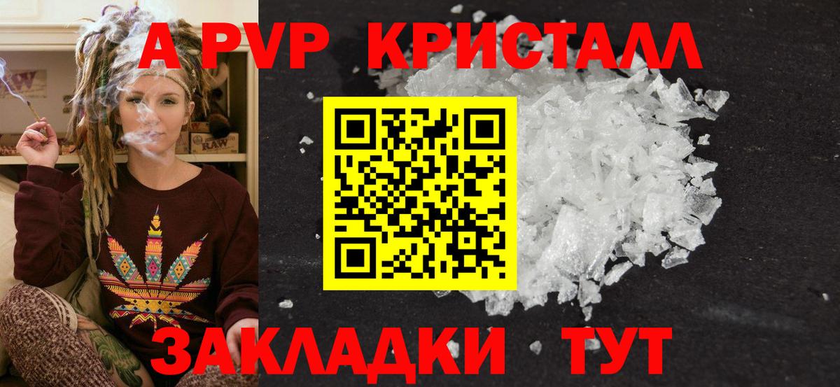 ГАШ  Героин  LSD-25  Марихуана  Меф  Долгопрудный  Меф МЯУ МЯУ кристаллы  Вход с VPN 