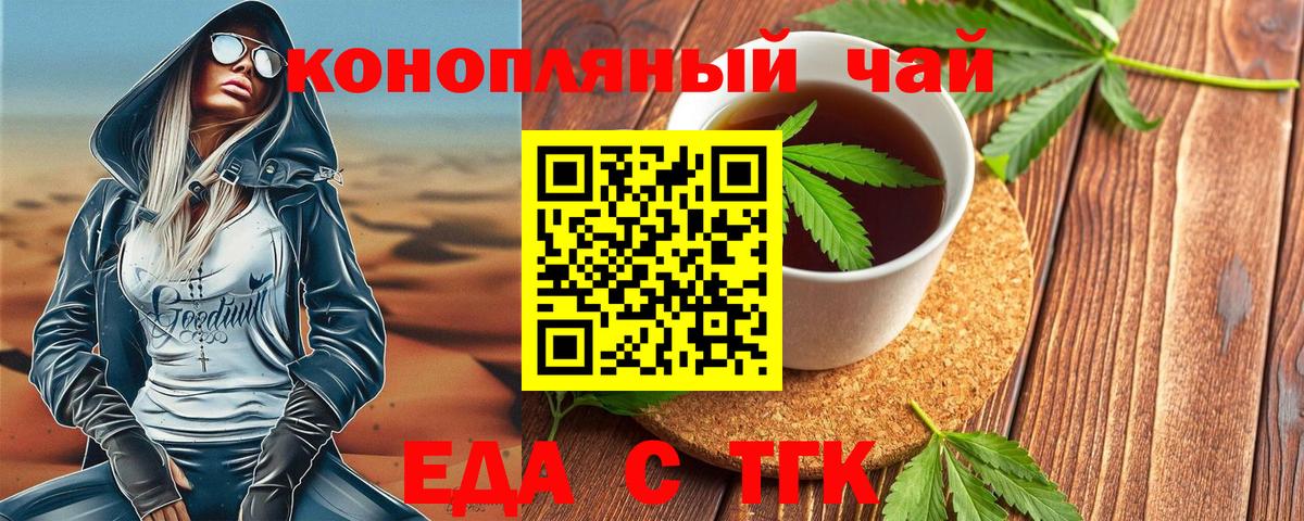 Canna-Cookies марихуана  Вход с VPN  Долгопрудный 