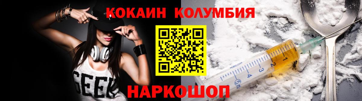 КОКАИН VHQ Долгопрудный