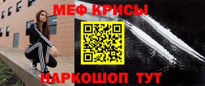 шишки Краснокаменск