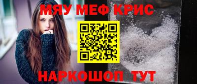 синтетический гашиш Кумертау