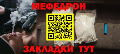 синтетический гашиш Кумертау