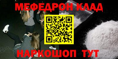 синтетический гашиш Кумертау