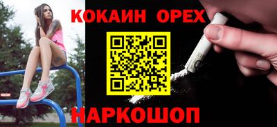 дурь Краснознаменск