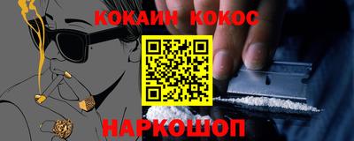 синтетический гашиш Кумертау