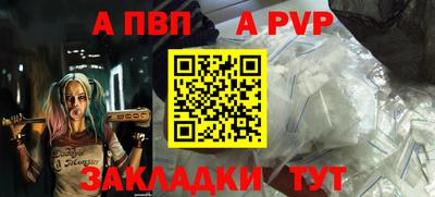 кокаин Кунгур