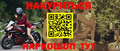 синтетический гашиш Кумертау