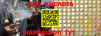 синтетический гашиш Кумертау
