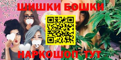 кокаин Кунгур