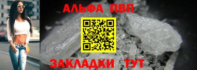 кокаин Кунгур