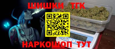 шишки Краснокаменск