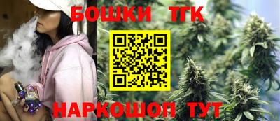 гидра Краснодар