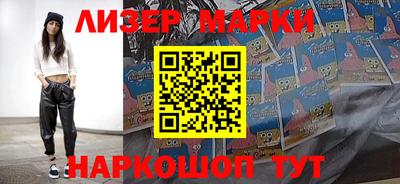 шишки Краснокаменск