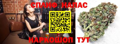 синтетический гашиш Кумертау