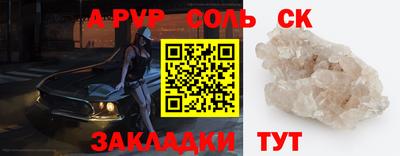 гидра Краснодар