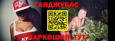 кокаин Кунгур