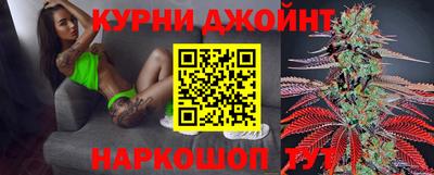 шишки Краснокаменск