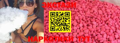 шишки Краснокаменск