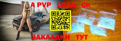 шишки Краснокаменск
