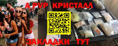 гидра Краснодар