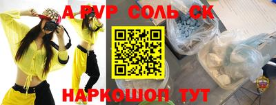 кокаин Кунгур