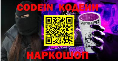 синтетический гашиш Кумертау
