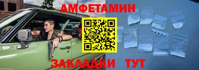 синтетический гашиш Кумертау