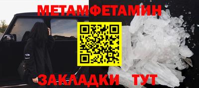 синтетический гашиш Кумертау