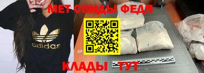 гидра Краснодар