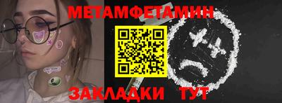 шишки Краснокаменск