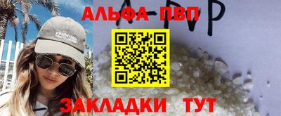 гидра Краснодар