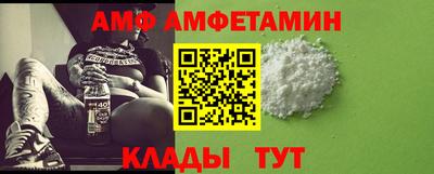 гидра Краснодар