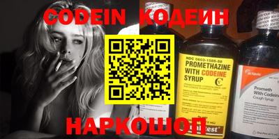 гидра Краснодар