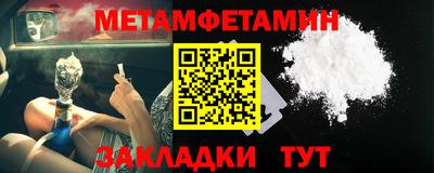 кокаин Кунгур