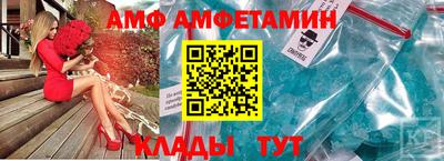 кокаин Кунгур
