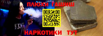 гидра Краснодар