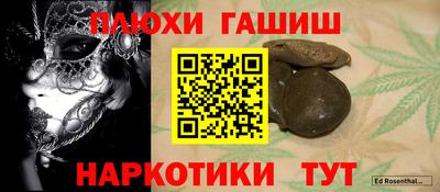 дурь Краснознаменск