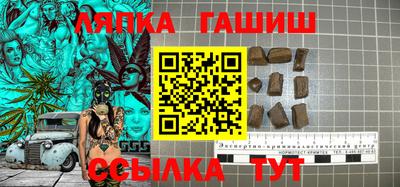 синтетический гашиш Кумертау