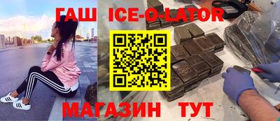 шишки Краснокаменск