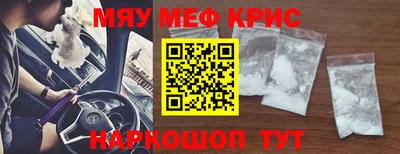 кокаин Кунгур