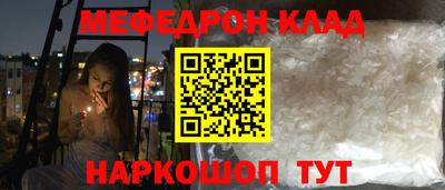 гидра Краснодар