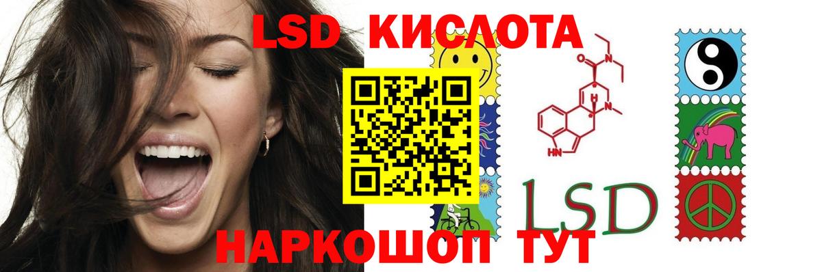 Долгопрудный  Лсд 25 экстази кислота  LSD-25 экстази кислота  Вход с VPN 