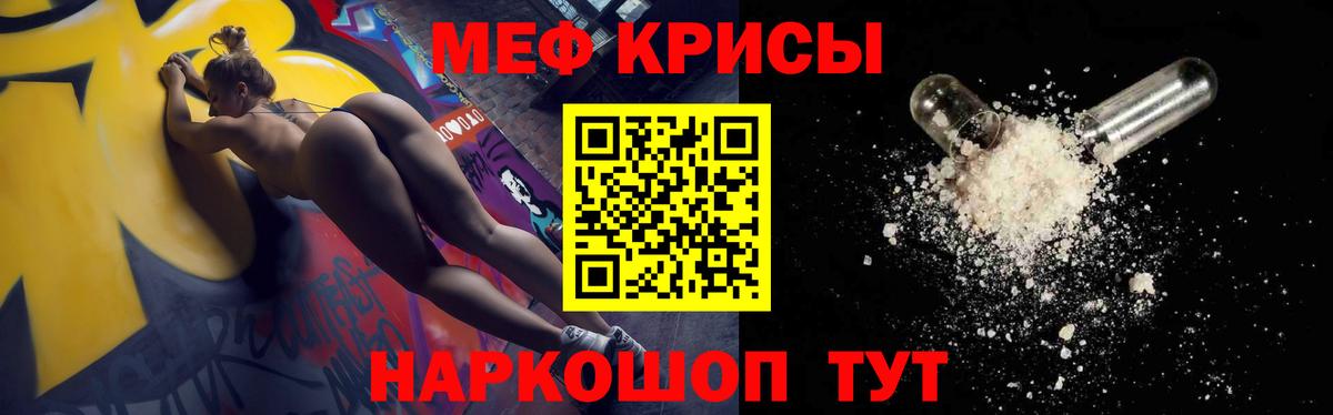 МЕФ  Долгопрудный