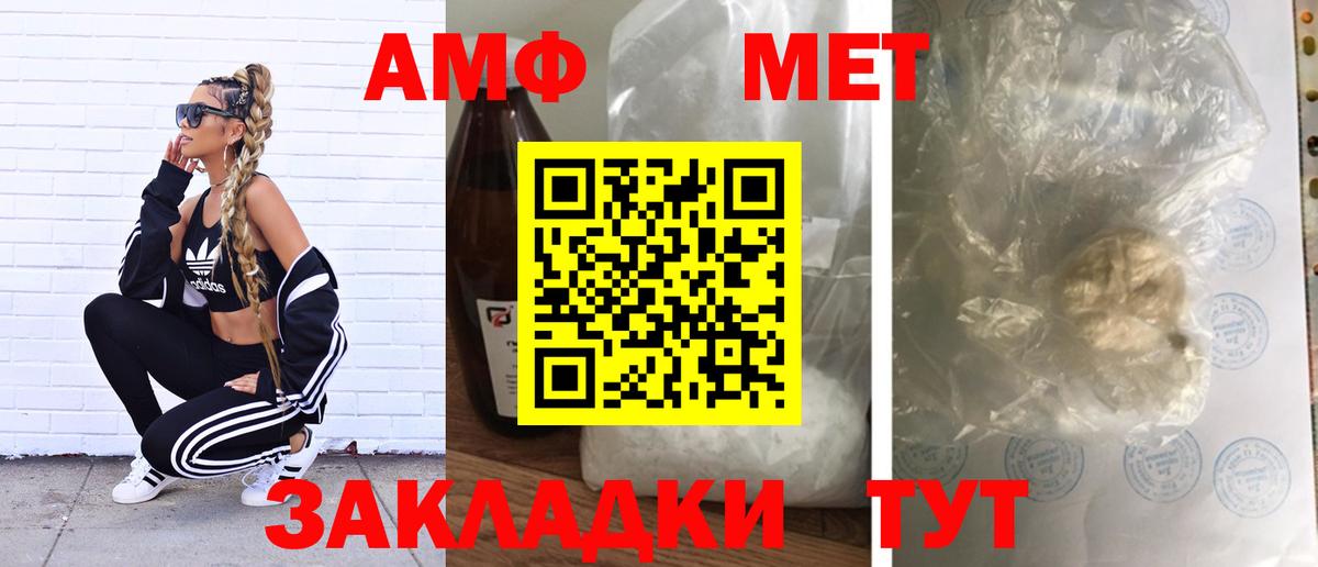 Метамфетамин винт Долгопрудный